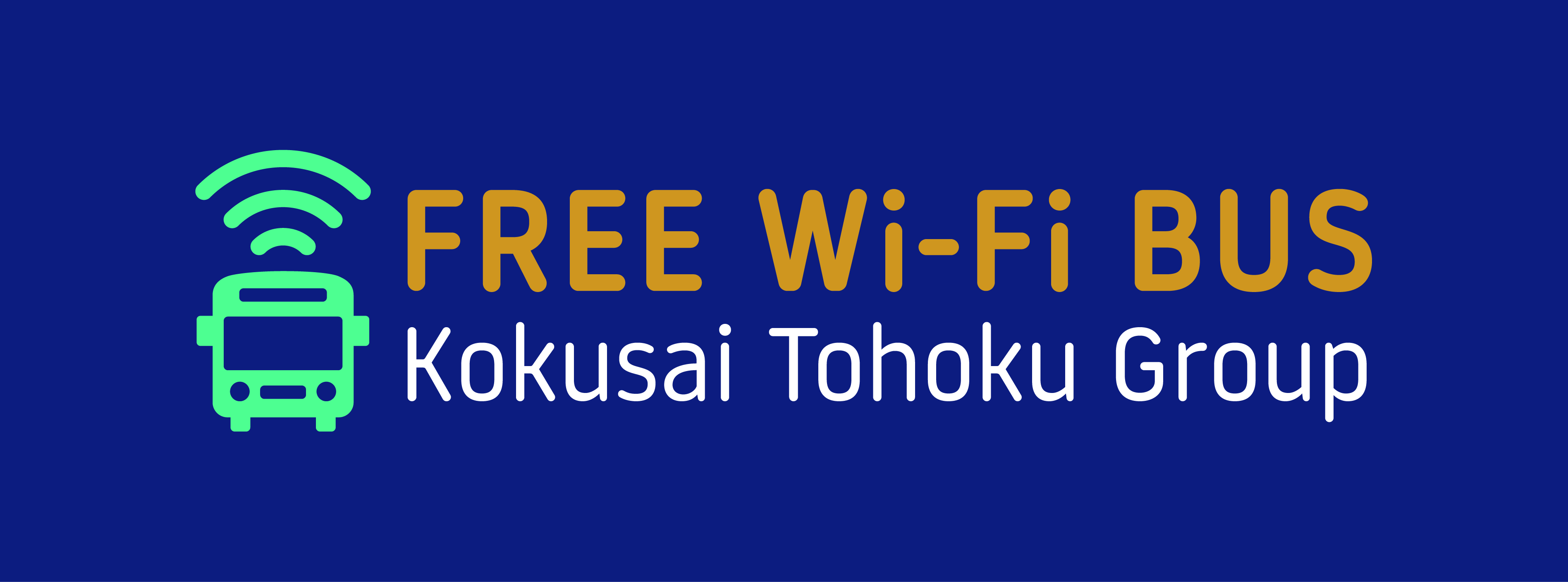 国際東北ポータル